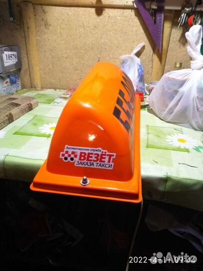 Шашки такси