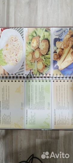 Книга в подарок