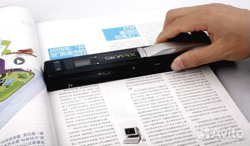 Ручной сканер