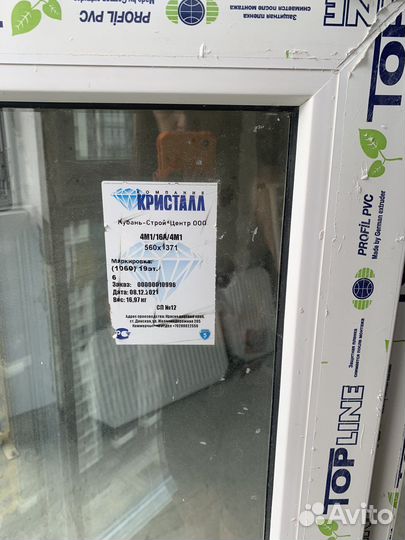 Пластиковая балконная дверь с окном