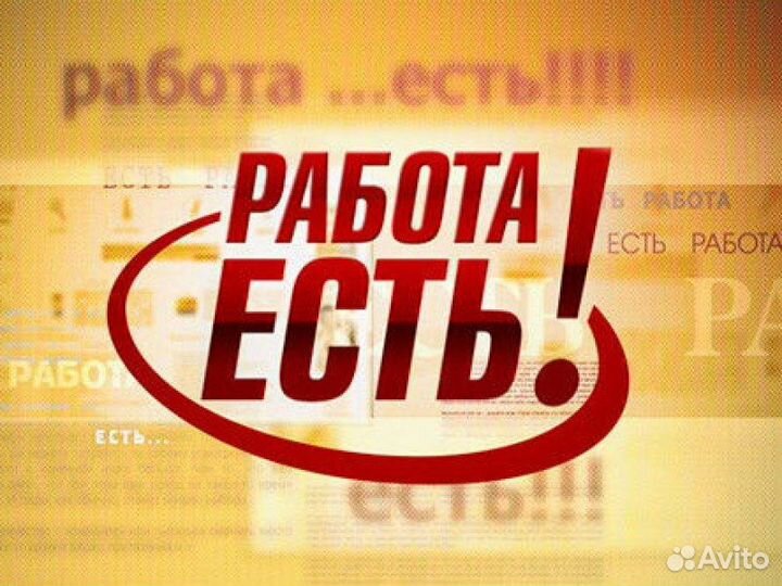 Водитель- погрузчика