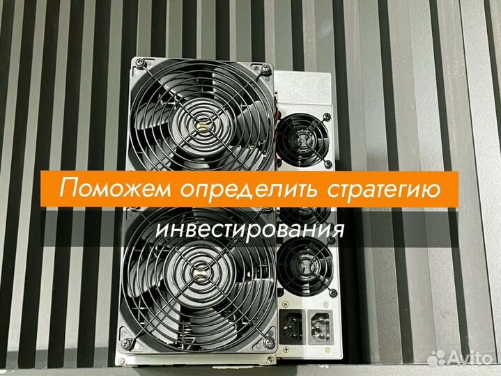 Antminer S19 90T