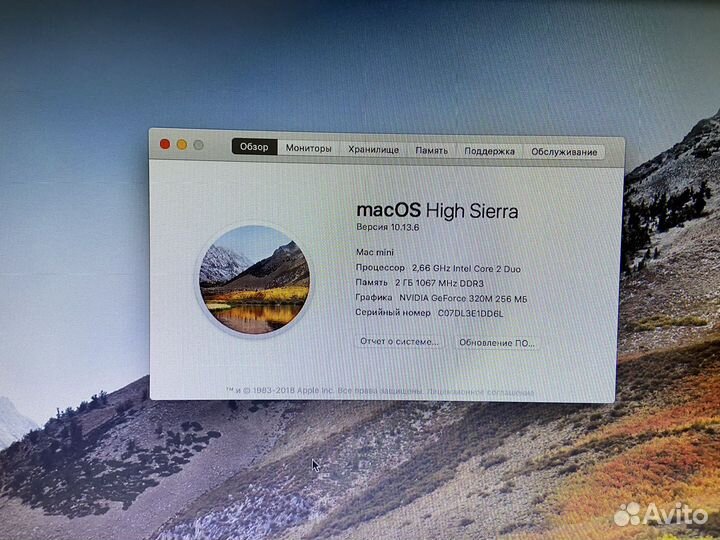 Apple Mac mini