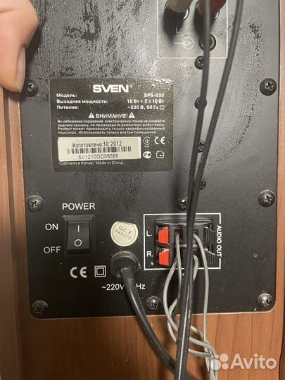 Колонки sven sps 820