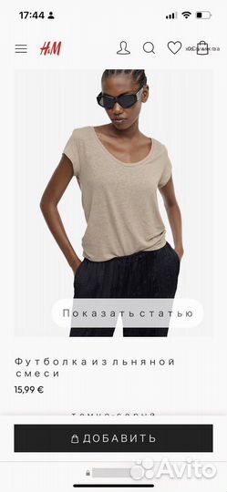 Футболка h&m