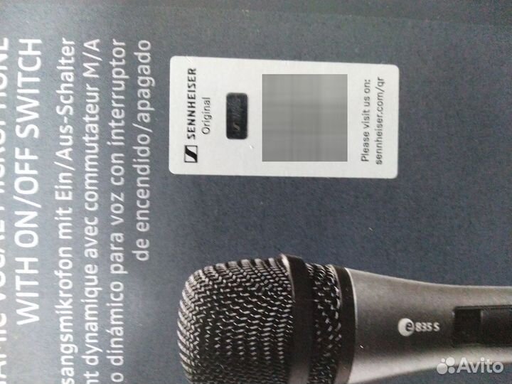 Вокальный микрофон Sennheiser E835-S