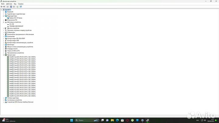 Игровой компьютер