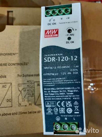 Блок питания для видеонаблюдения, SDR-120-12