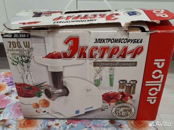 Мясорубка электрическая бу