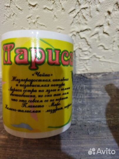 Бокалы именные 