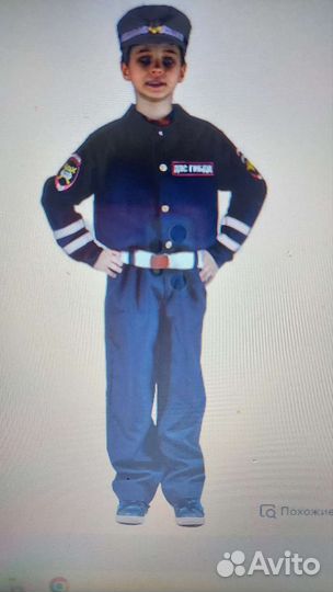 Костюм карнавальный