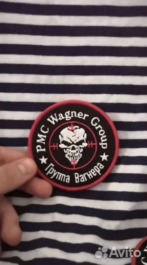 Нашивка патч