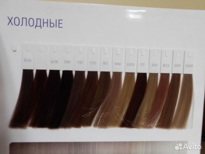 Цветовая раскладка (Лонда, Илюмина, Колор татч)