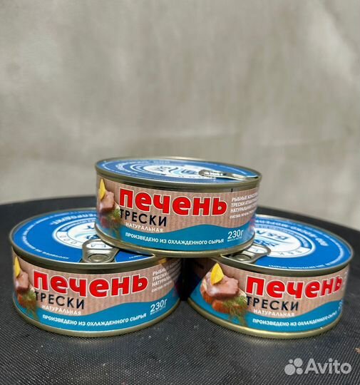 Печень трески 230гр ж/б