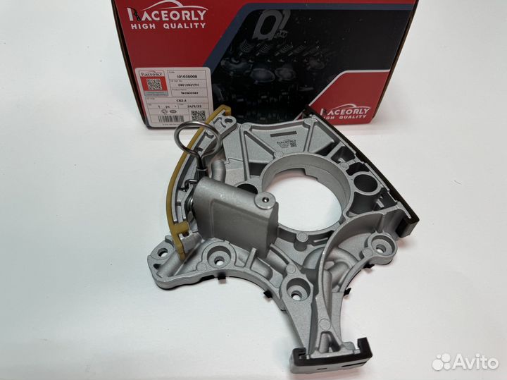 Натяжитель цепи грм Seat 06E109217H