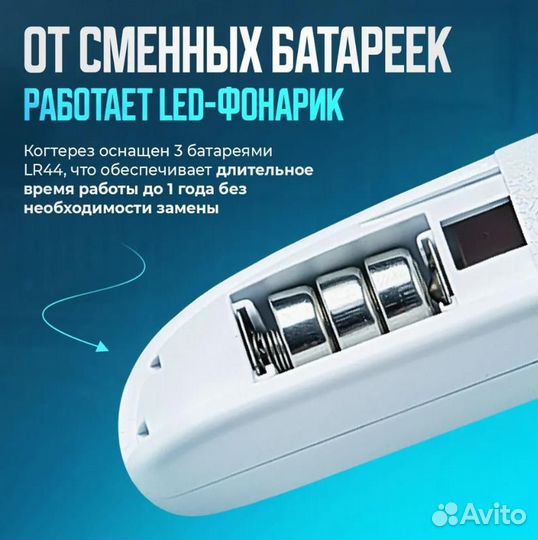 Когтерез для кошек и собак с LED фонарем petkit