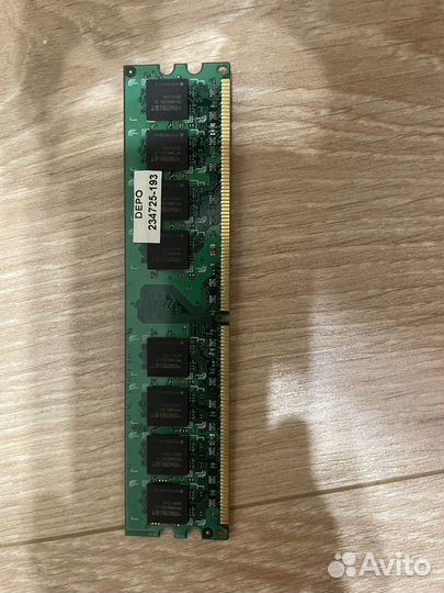 Оперативная память