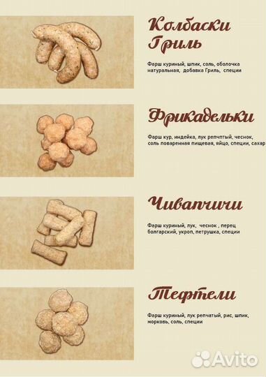 Перец фаршированный