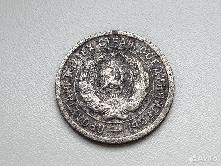 Монеты 1932 год