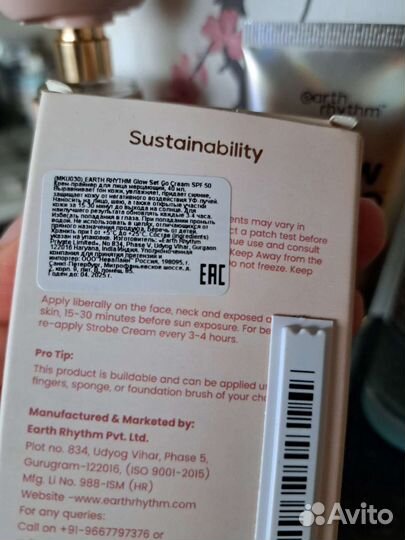 Набор косметики цена за всё Lumene, Payot