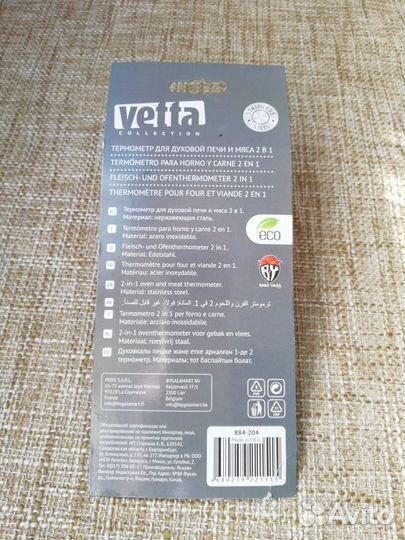 Термометр для духовки и мяса 2в1 Vetta