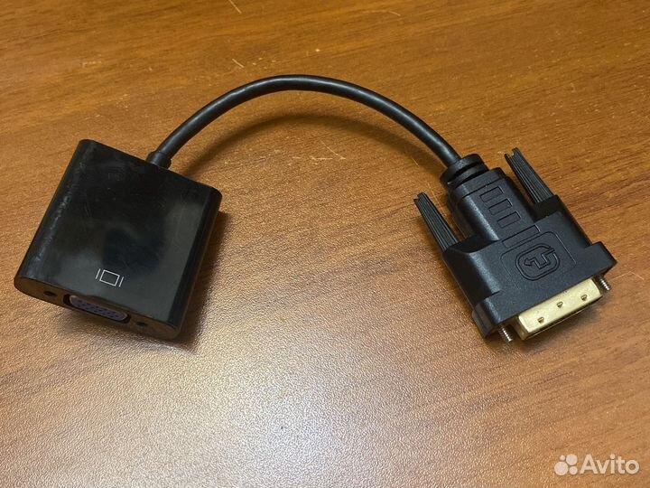 Переходник DVI-D - VGA