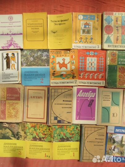 Новая история. (1640-1870). Учебник для 8 класса