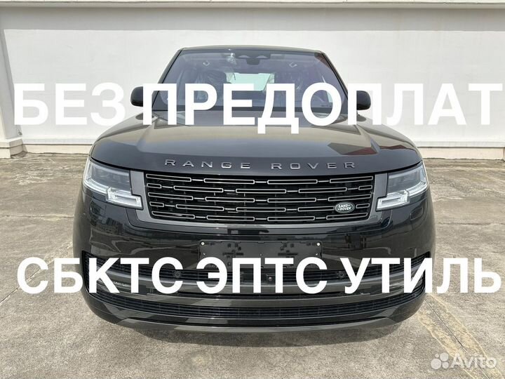 Оформление ЭПТС и СБКТС утиль сбор глонасс