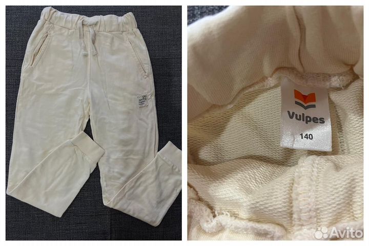 Одежда пакетом