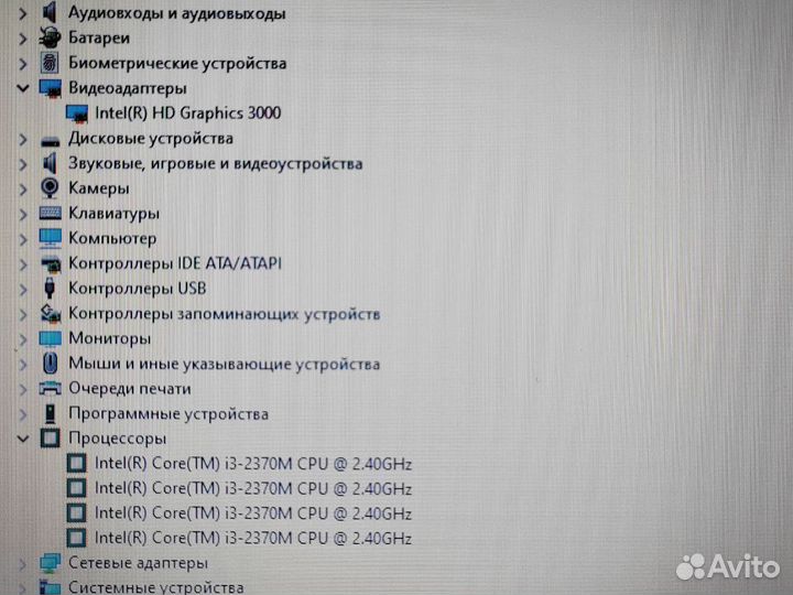 Домашний Ноутбук windows 10 8gb Core i3 SSD Lenovo