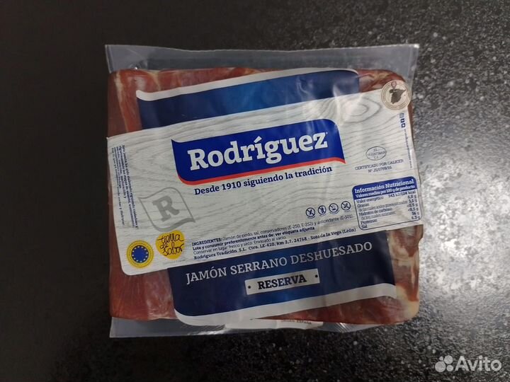 Хамон блок Резерва Rodriguez Reserva