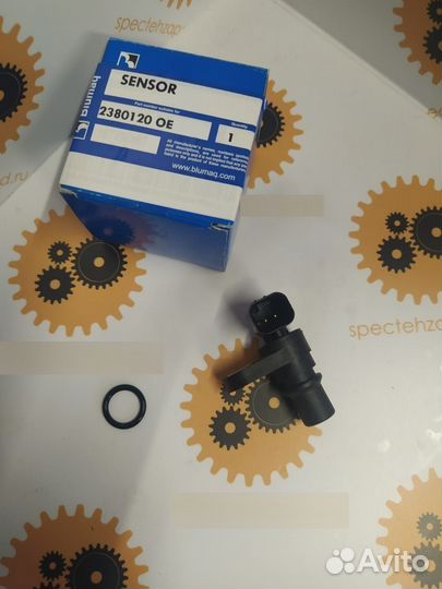 2380120, CAT (Caterpillar), Датчик, Blumaq