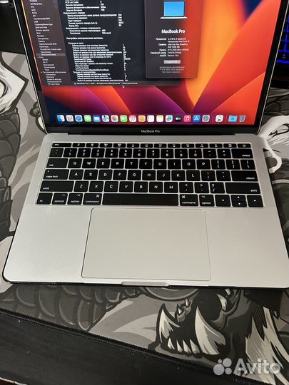 Apple MacBook Pro 13 2017