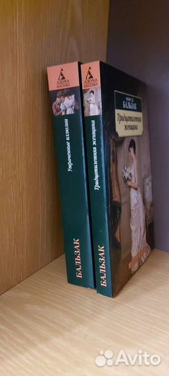 Книги - Достоевский, Бальзак, Шекспир, Байрон