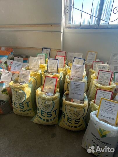 Белково-витаминно-минеральная добавка бройлер