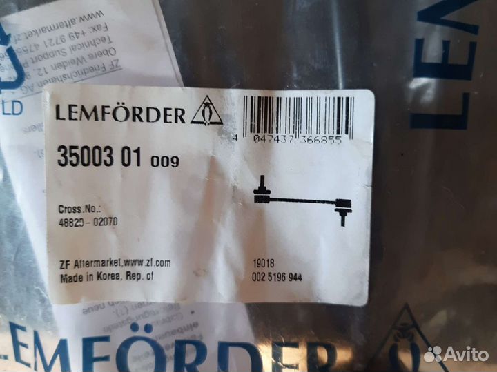 Автозапчасти