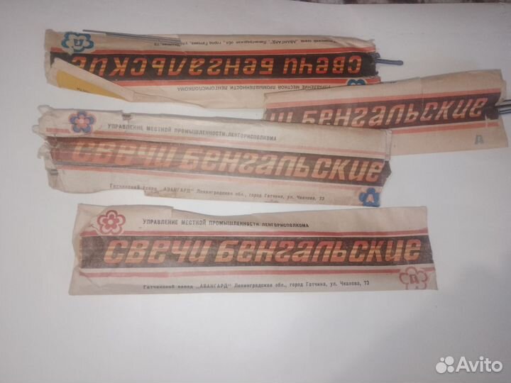 Бенгальские свечи СССР