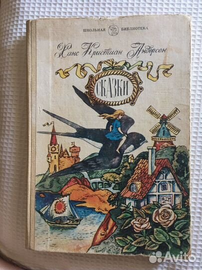 Редкие книги