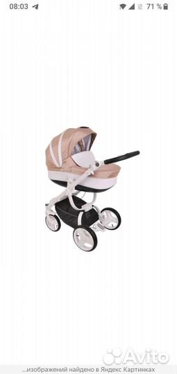 Коляска lonex cosmo 2 в 1 Beige