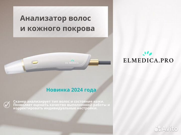 Диодный лазер MaxOne 1200lp 25 г