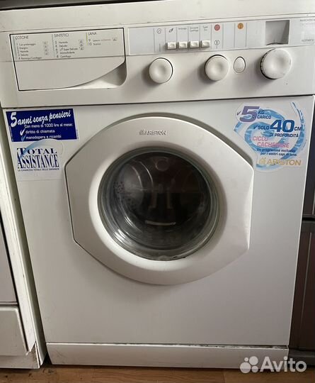 Стиральная машинка Ariston ALS 948TX