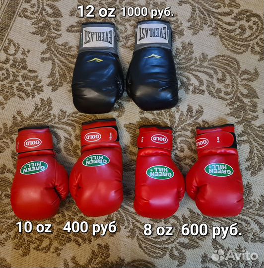 Боксерские перчатки 10oz, 12oz