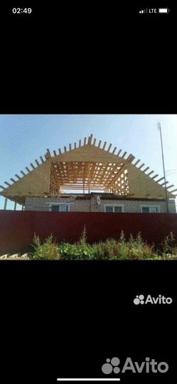 Ремонт крыши