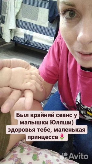 Детский массаж