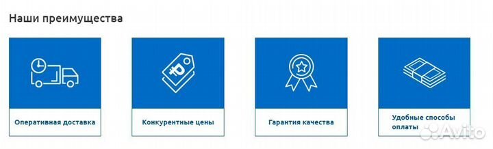 Песок