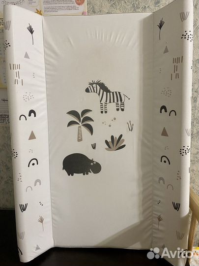 Пеленальная доска