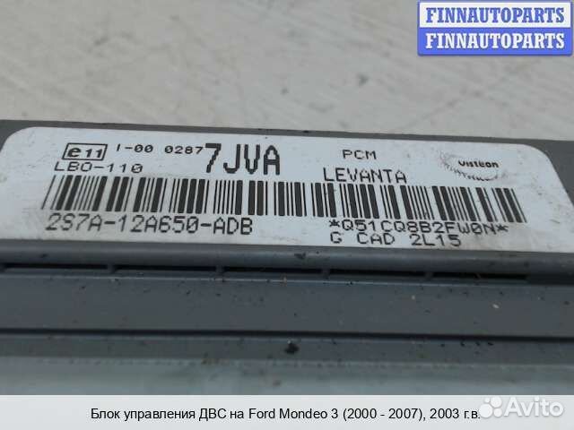 Блок управления двс (эбу) Ford Mondeo III, 2003 2.0 Бензин