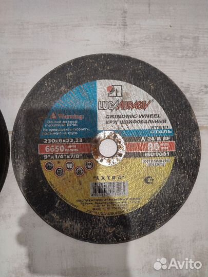 Круг отрезной 230 сталь 9