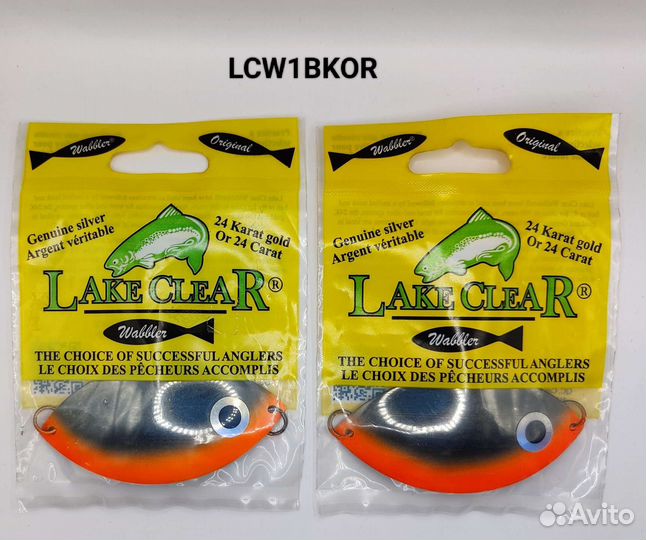 Блесны компании Williams - Lake Clear