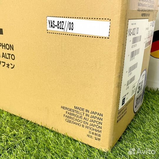 Саксофон Yamaha YAS-82Z